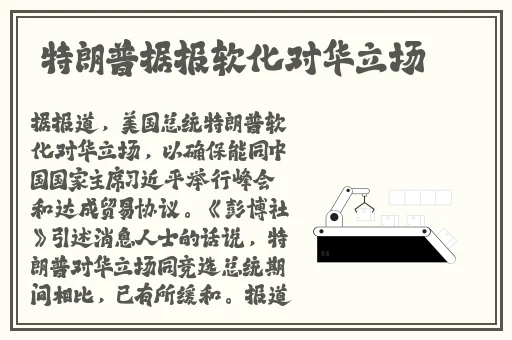 周家日常3pH乔舒
