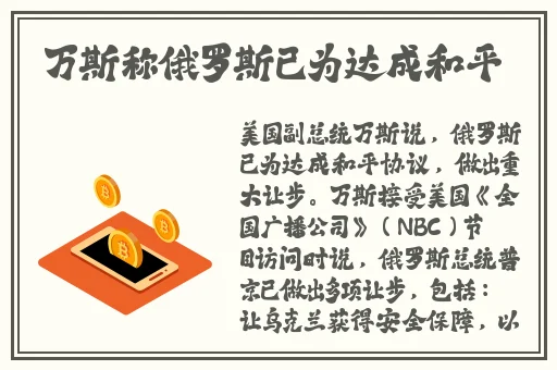 三浦惠理子息与子中出活性
